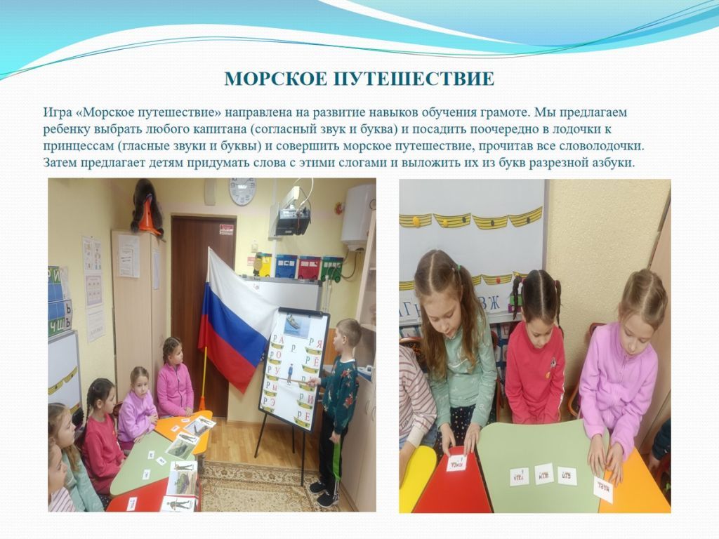 Слайд4.jpg