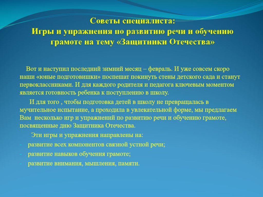 Слайд1.jpg