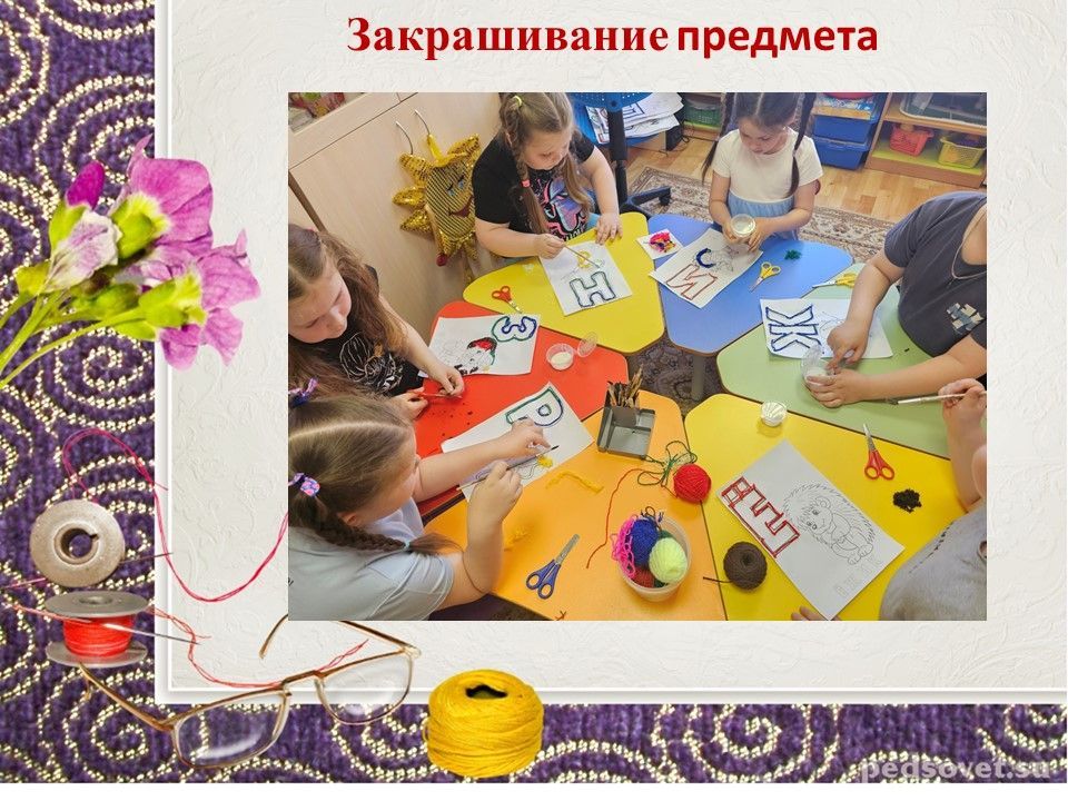 Слайд4.jpg
