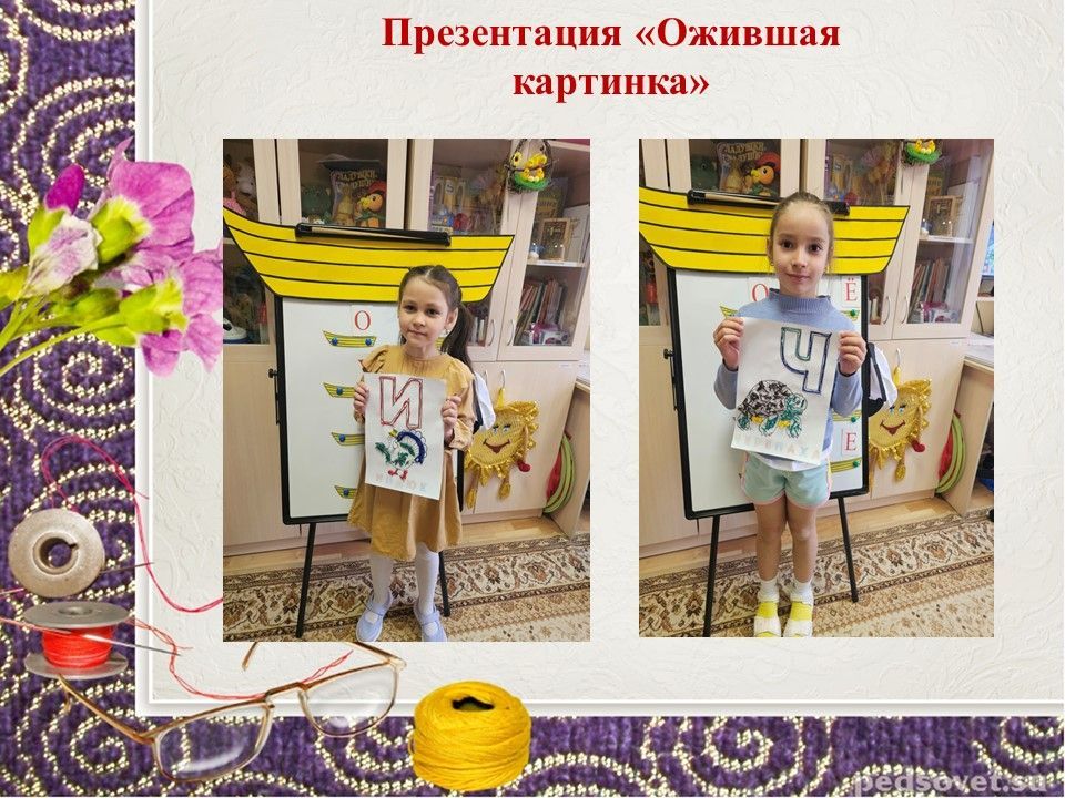 Слайд6.jpg