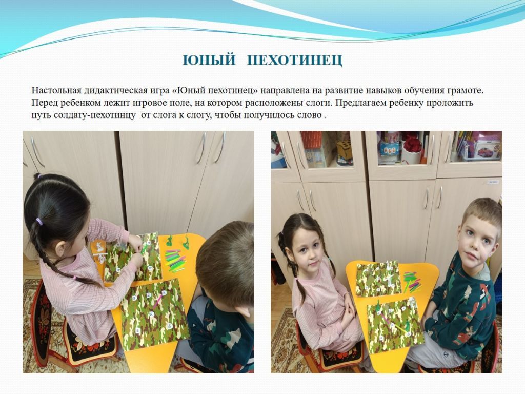 Слайд5.jpg