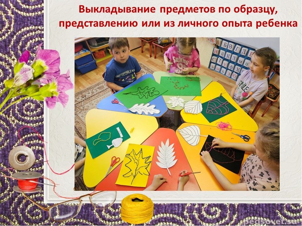 Слайд7.jpg
