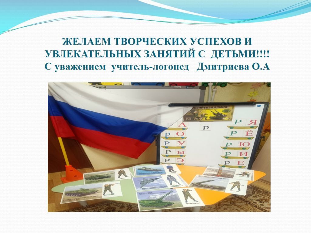 Слайд9.jpg
