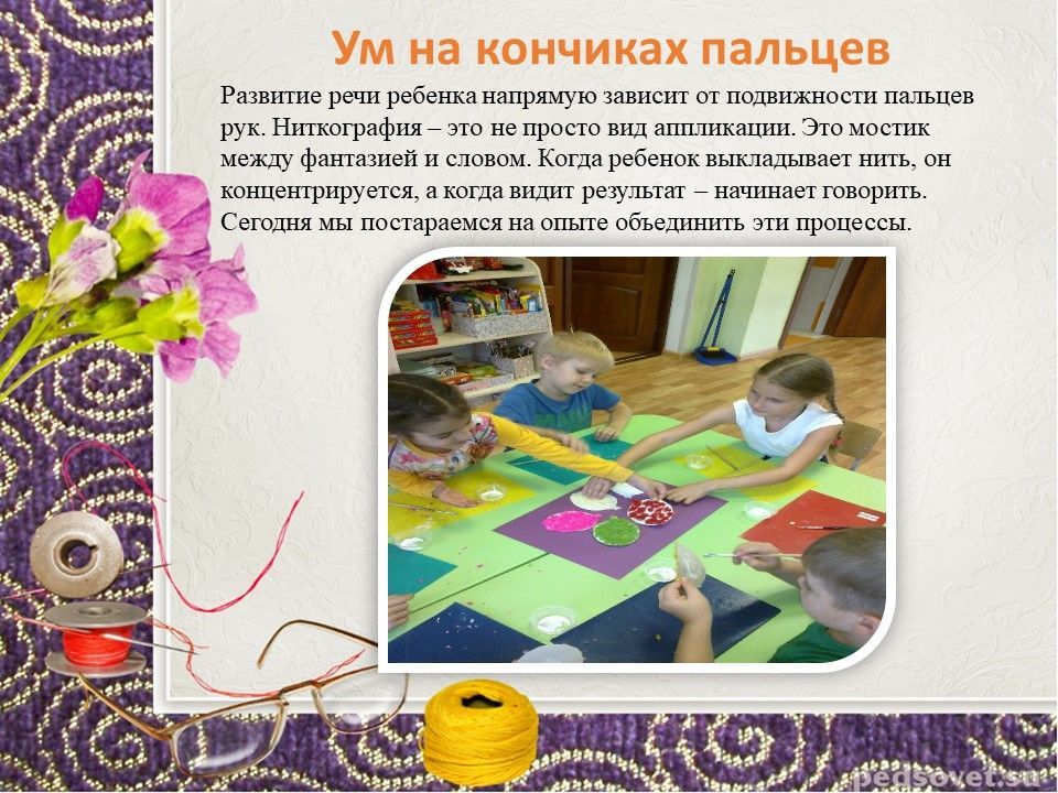 Слайд2.jpg