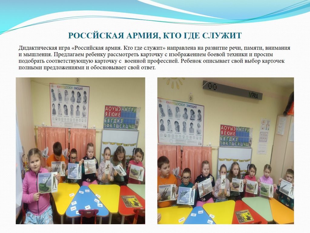 Слайд7.jpg