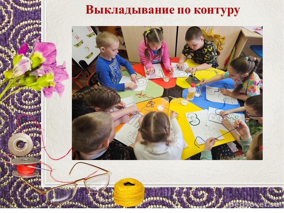 Слайд3.jpg
