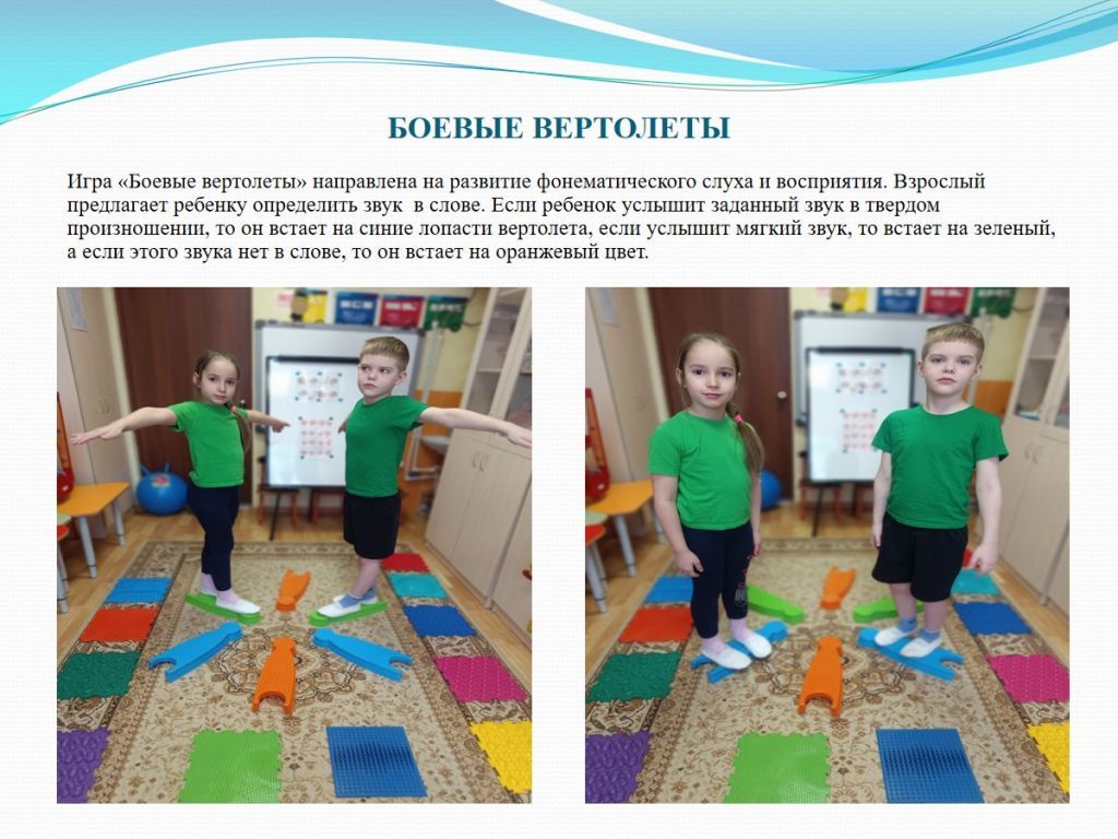 Слайд6.jpg