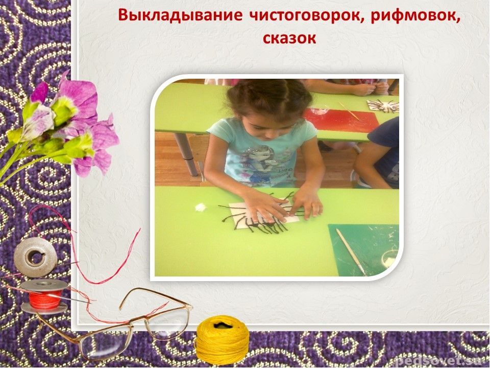 Слайд8.jpg