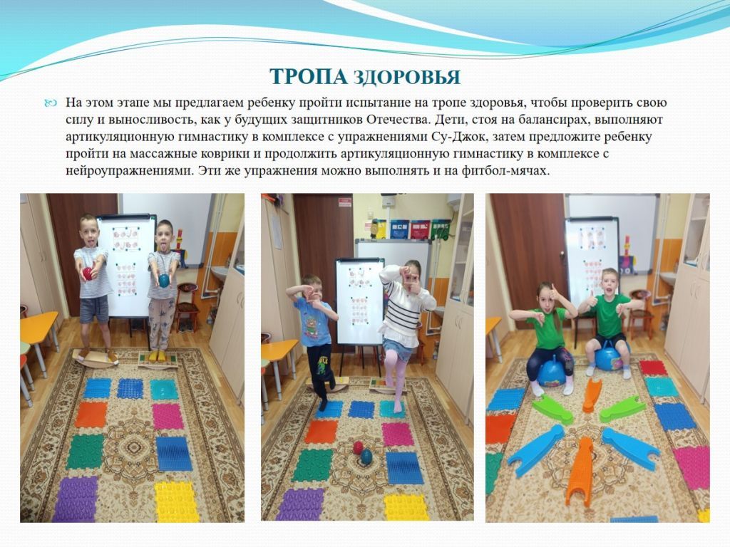 Слайд3.jpg