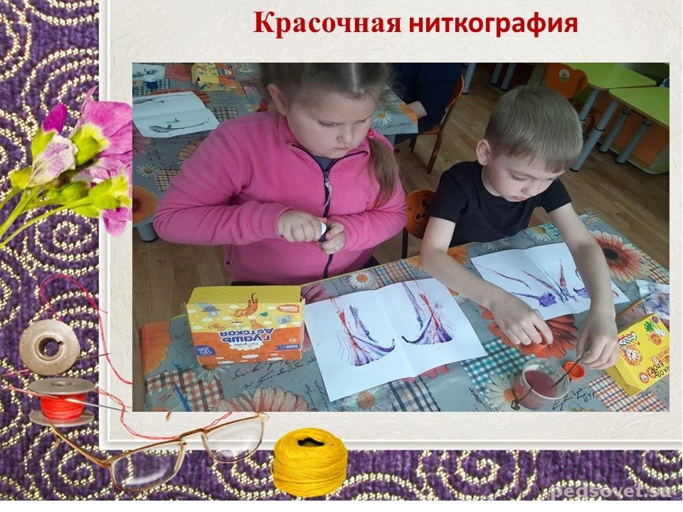 Слайд9.jpg