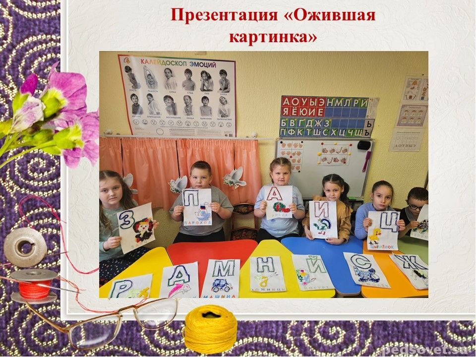 Слайд5.jpg