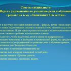 Слайд1.jpg