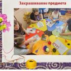 Слайд4.jpg