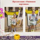 Слайд6.jpg