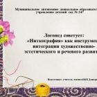 Слайд1.jpg