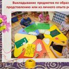 Слайд7.jpg