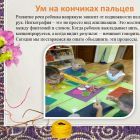 Слайд2.jpg