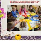 Слайд3.jpg