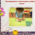 Слайд8.jpg