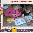 Слайд9.jpg