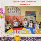 Слайд5.jpg